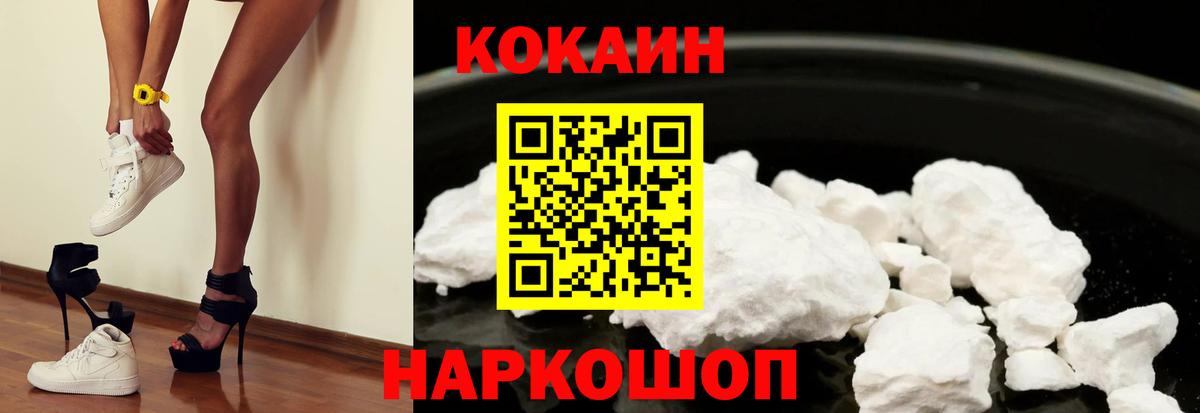 Кокаин Columbia Лянтор