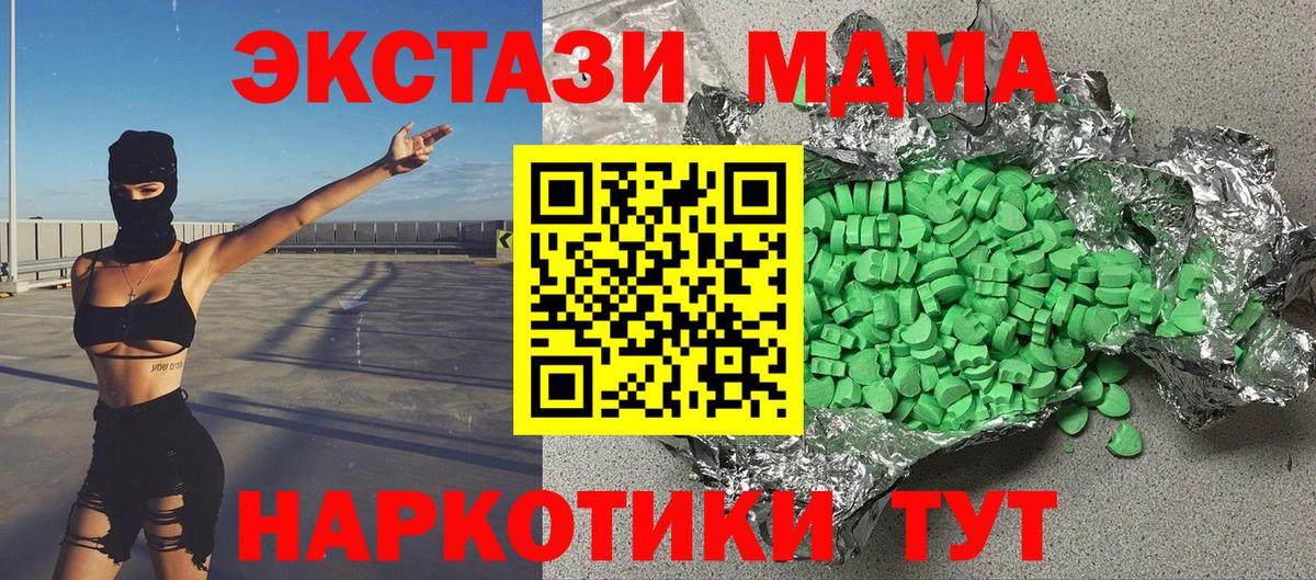 Ecstasy Дубай Лянтор