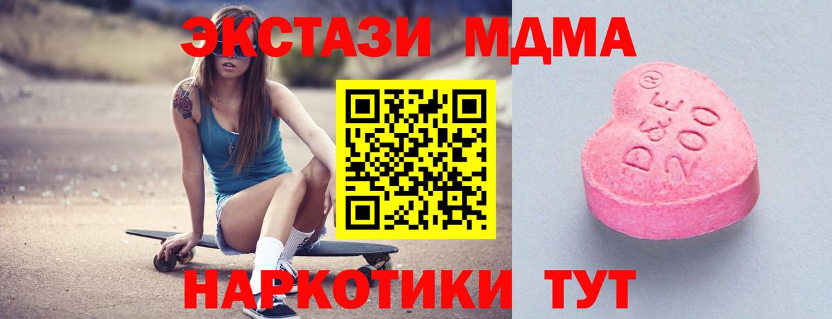 Экстази mix  MEGA рабочий сайт  ЭКСТАЗИ Philipp Plein  Лянтор  Вход с VPN 