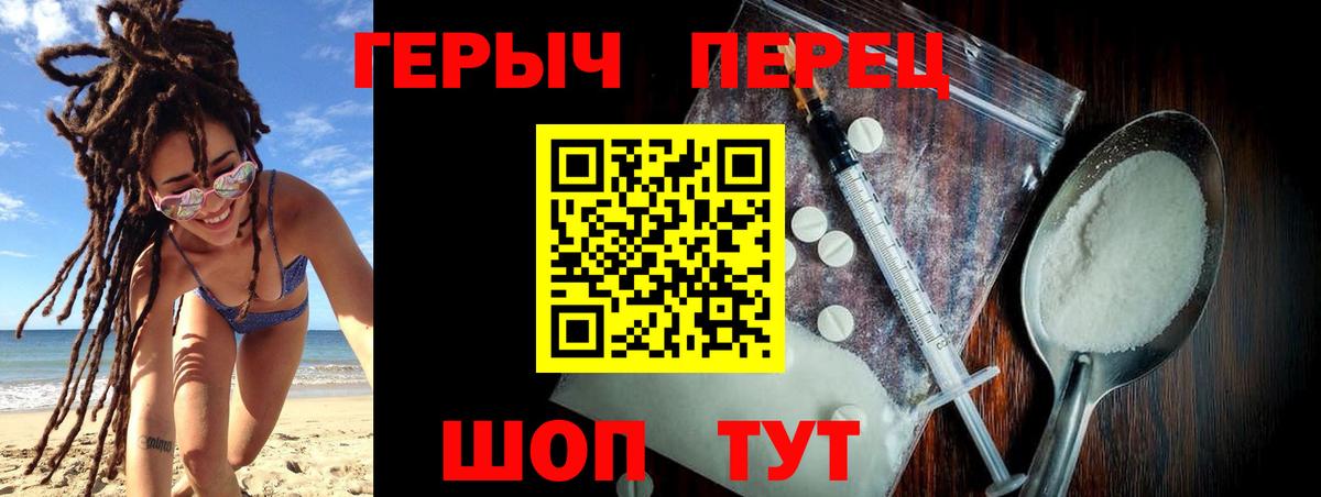 КОКАИН  Лсд 25  Альфа ПВП СК   Меф МЯУ МЯУ кристаллы  Экстази  Вход с VPN  Марихуана  Лянтор  Гашиш 