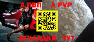 мет Гусиноозёрск