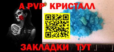 кокаин колумбия Гусь-Хрустальный