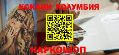 мет Гусиноозёрск
