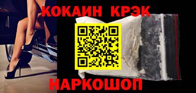 кокаин колумбия Гусь-Хрустальный