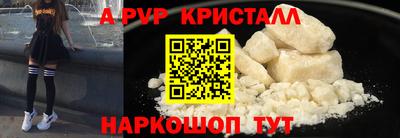 мет Гусиноозёрск