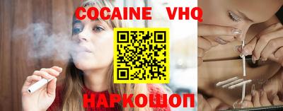 кокаин колумбия Гусь-Хрустальный