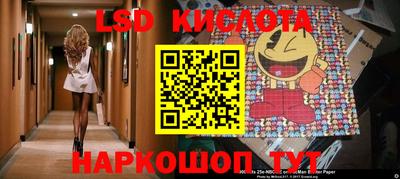 тгк Гусев