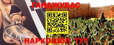 мет Гусиноозёрск