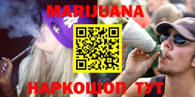 мет Гусиноозёрск