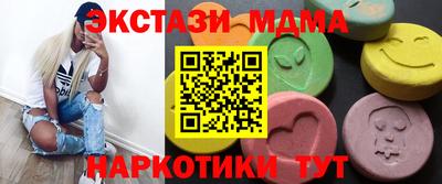 тгк Гусев