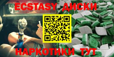 тгк Гусев