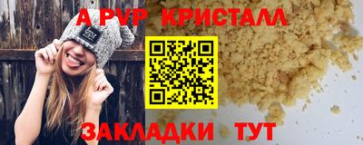 кокаин колумбия Гусь-Хрустальный