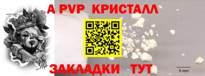 мет Гусиноозёрск