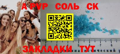 кокаин колумбия Гусь-Хрустальный