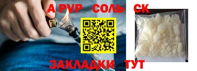 кокаин колумбия Гусь-Хрустальный