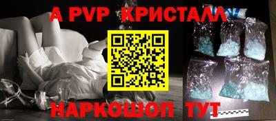 мет Гусиноозёрск