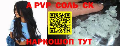 мет Гусиноозёрск