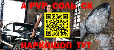 мет Гусиноозёрск