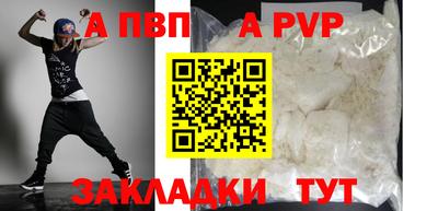 мет Гусиноозёрск