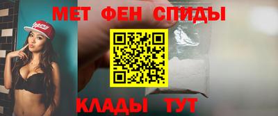 мет Гусиноозёрск