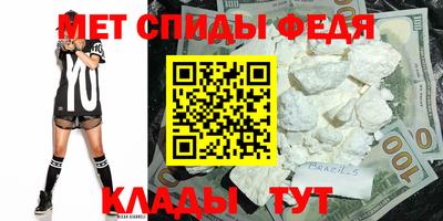 мет Гусиноозёрск