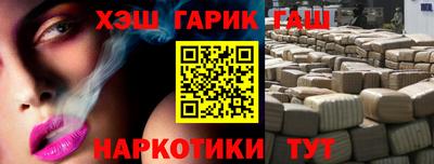 кокаин колумбия Гусь-Хрустальный
