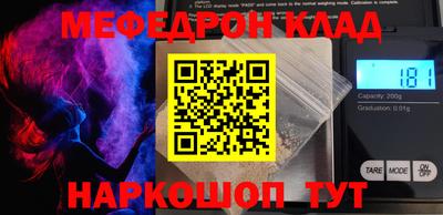 мет Гусиноозёрск