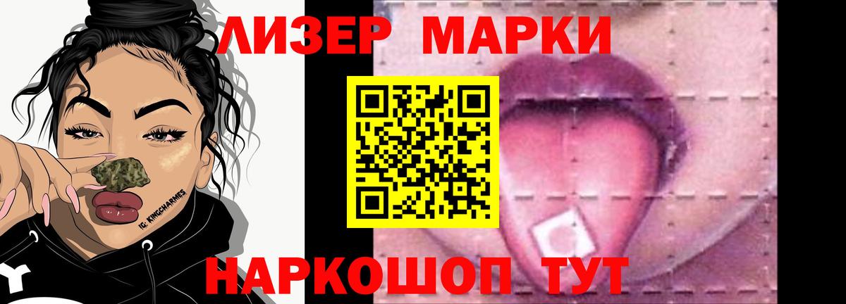 Лянтор  LSD-25 экстази ecstasy  ЛСД экстази  ЛСД экстази кислота  Вход с VPN 