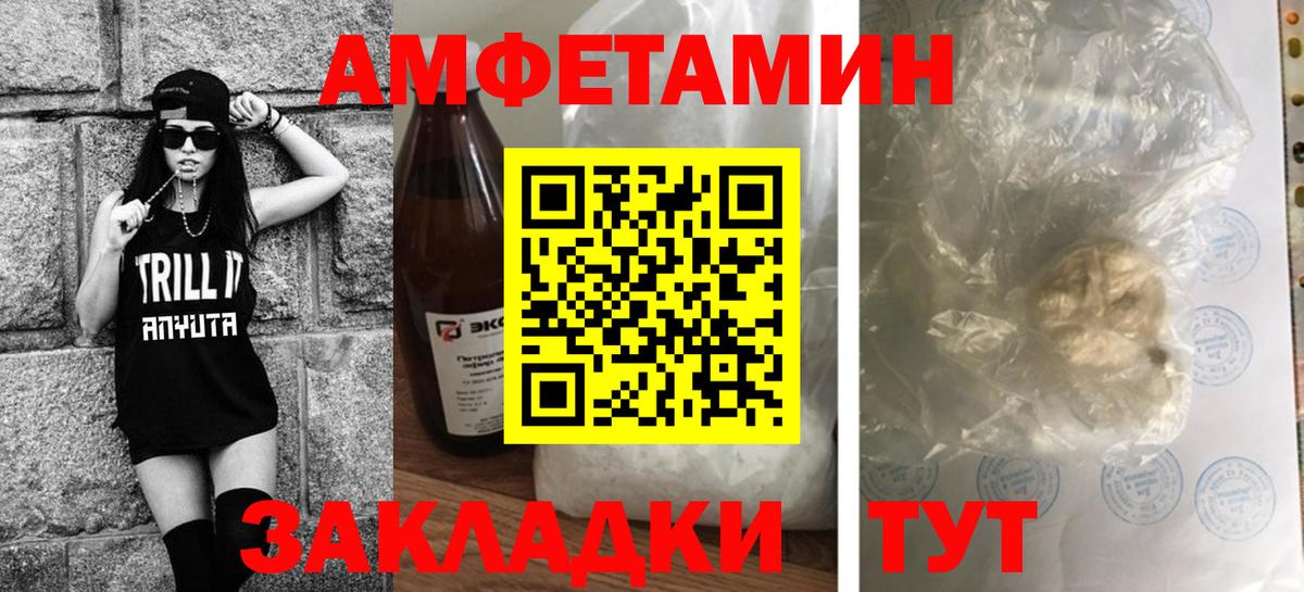 Лянтор  Метамфетамин кристалл  Вход с VPN  Метамфетамин кристалл 