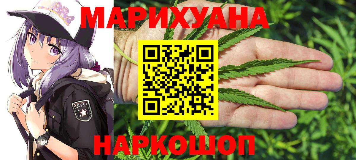 Бошки марихуана тримм Лянтор