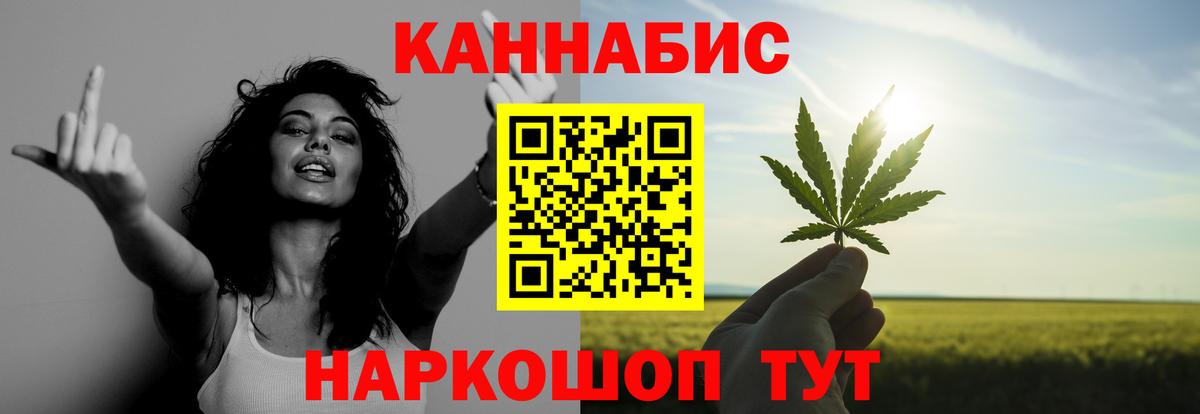 Марихуана VHQ  Вход с VPN  Лянтор  Бошки Шишки ГИДРОПОН 